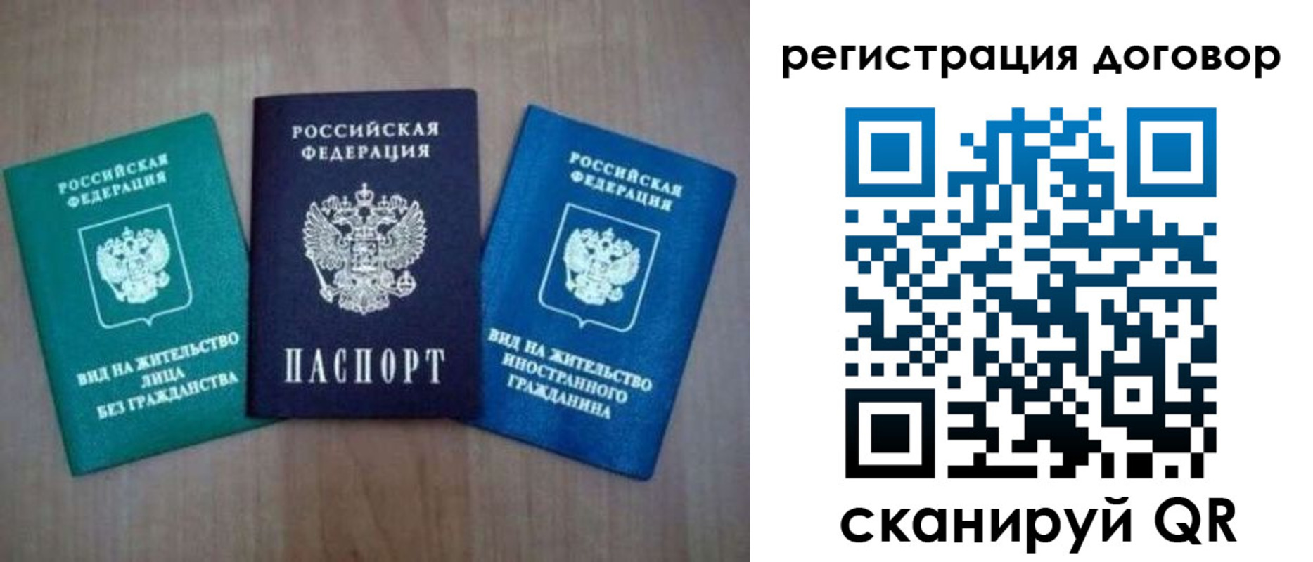 пропишу в квартире в Холмске